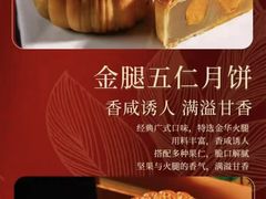 -广州花园酒店