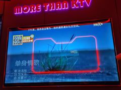 -星聚会KTV(中关村领展购物广场店)