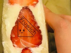 -Fruwich果明治(西单更新场店)