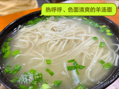 -小朱羊肉面馆(周东路)