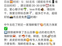 -巧克力渔家.小船海鲜胶东菜(万平口店)