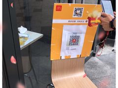 -麦当劳(凯德MALL太阳宫店)