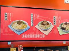 -五爷拌面(深圳北站店)