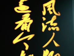 -湘语·湖南家常菜(新洲店)