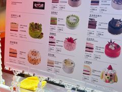 -野人先生现做冰淇淋(北京王府井东方新天地店)