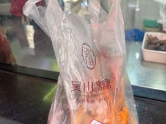 -吴山烤禽 (吴山路店)