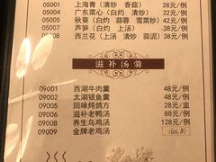 -世纪缘湖滨花园酒店(玄武湖店)