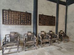 -兰亭风景区