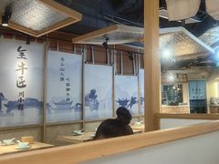 -全牛匠·乐山跷脚牛肉(新中关店)