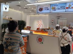 -野人先生现做冰淇淋(北京环宇荟店)