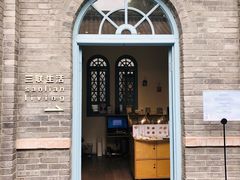 -三联韬奋书店(宽窄巷子店)