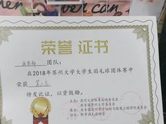-苏州大学独墅湖校区-第8食堂(崇文路店)