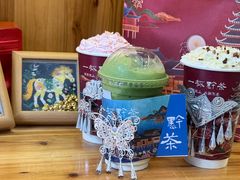 -一杯黔茶(西江千户苗寨古街店)