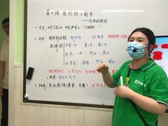 -学知乐教育·幼小衔接·小学科辅导(嘉定镇校区)