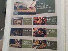 -山食间·中式营养轻餐(保利时光里店)