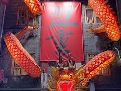 -盟重烧烤(高正街店)