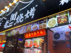 -老街烧烤大排档·地道湖北菜·龙虾馆(汉口火车站店)