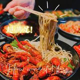 一棠龙虾🦞武汉老牌网红小龙虾在魔都环球港开新店啦‼️