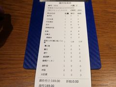 -令狐冲·炭烤活鱼(宝龙店)
