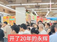 -永辉超市(翁梅地铁站店)