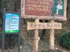 -金龙寺国家森林公园