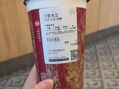 -霸王茶姬(广州白云悦和方店)