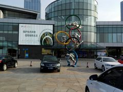 -苏州独墅湖体育馆