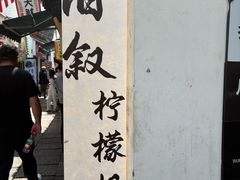 -衣裳街历史文化街区
