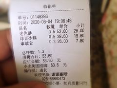 -闻酥园(大慈寺店)