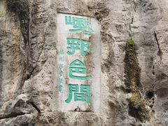 -桂林独秀峰王城景区