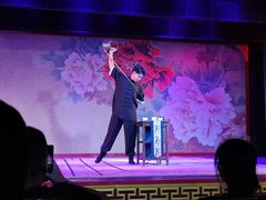 -盖碗儿梨园·变脸吐火·川剧(天府广场店)