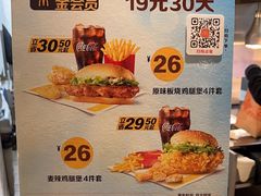 -麦当劳(顾村公园店)