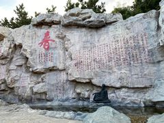 -威海华夏城景区