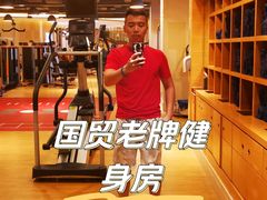 -北京嘉里健身·Kerry Sports(北京嘉里大酒店)