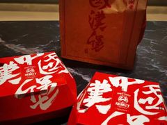 -塔斯汀中国汉堡(长平路店)