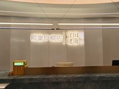 -守田肩颈·推拿SPA(颐豪旗舰店)