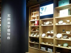 -九木杂物社(恒隆广场店)
