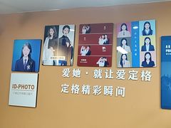 -爱定格照相馆·证件照(布吉店)