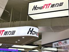 -中集金地美兰城