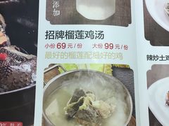 -黑鸡小馆(金源店)