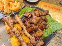 -锦州御烧烤·形象店(人民街店)