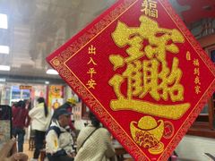 -珍珍小食店(西华路店)