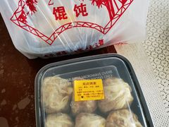 -217笋干馄饨