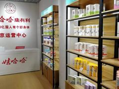 -娃哈哈康有利大健康产品专营店
