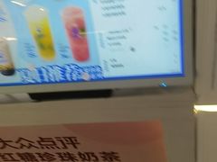 -煲珠公·老红糖珍珠奶茶(长宁龙之梦店)