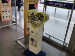 -麦德龙(青羊店)