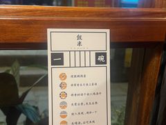 -银米·云南传统过桥米线(双廊黑金冠店)