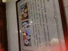 -锦记糕点铺