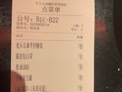 -老头儿油爆虾·知味杭州(爱琴海购物中心)