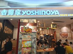 -吉野家(上海美罗城店)